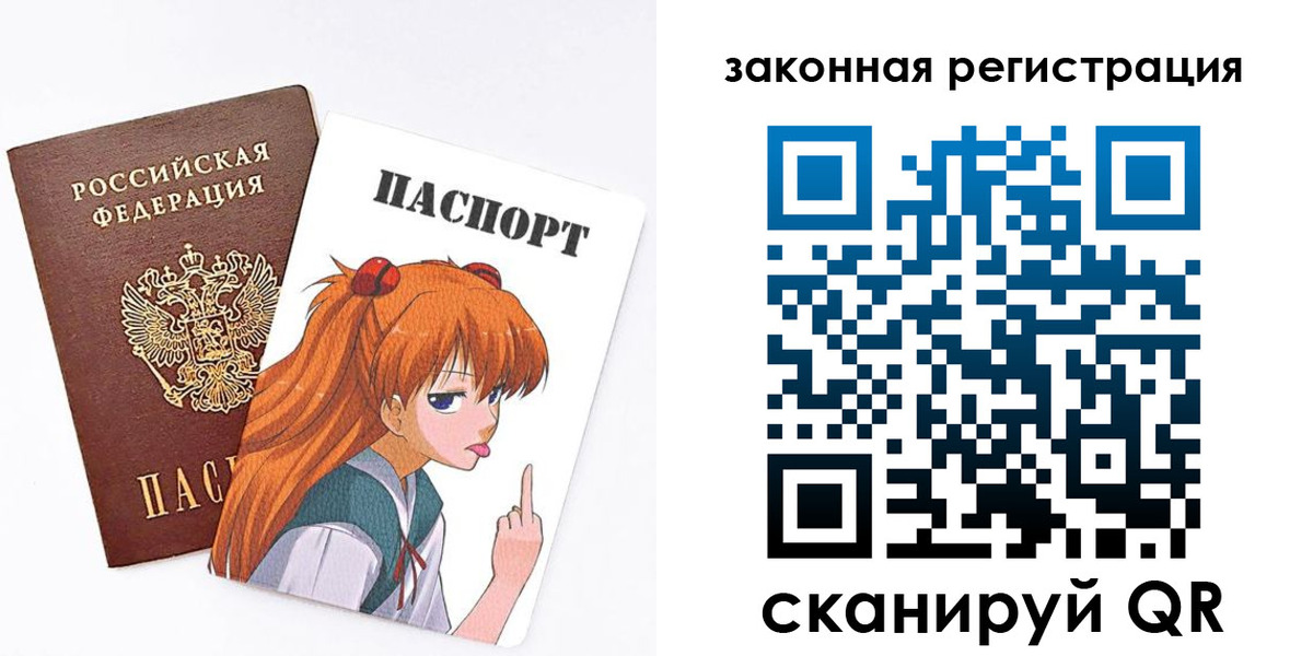 прописка для военкомата в Омской области